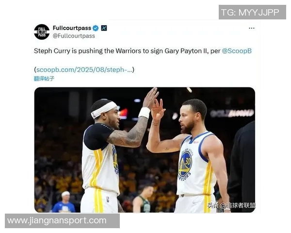 库里赞追梦独特贡献小佩顿展现个人风格助力球队