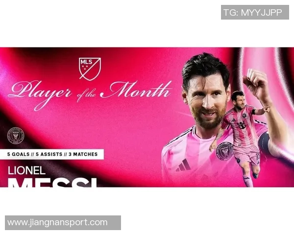 梅西坚定信念：全力以赴争取MLS总决赛的最后一步