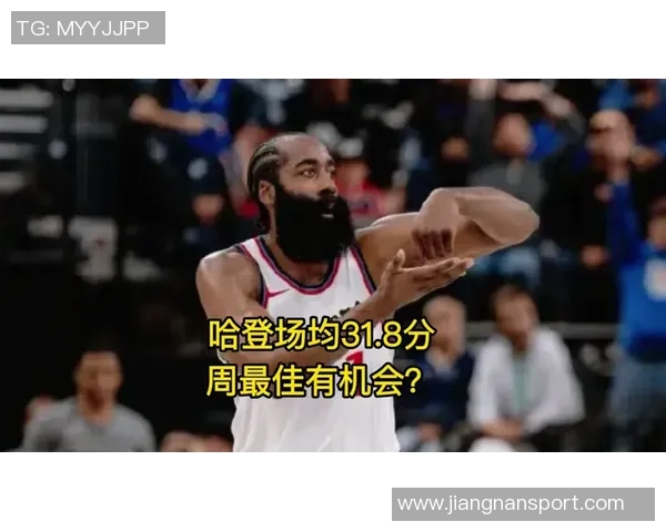 季后赛表现对比哈登与SGA谁才是真正的进攻利器