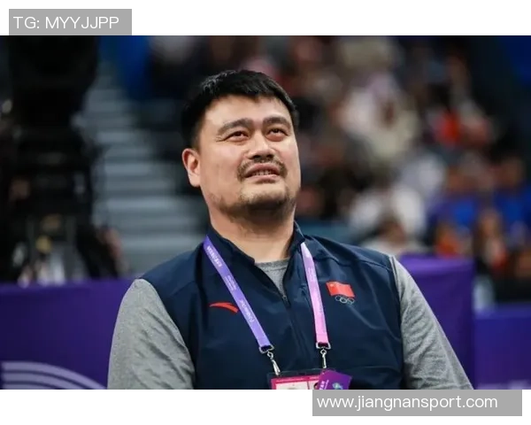 姚明谈篮球场内外的差异：透明竞技与复杂人生的对比分析