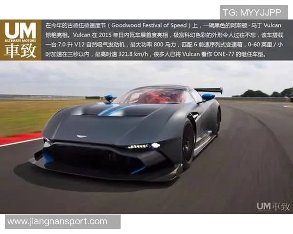 夸梅分析大将军如何利用名气吸引关注马丁只能充当其小弟角色