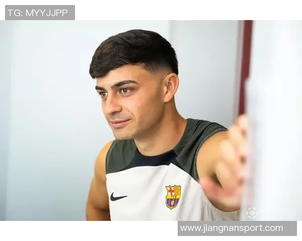 佩德里分享趣事：比赛日刮胡子成母亲的强制要求让我倍感压力