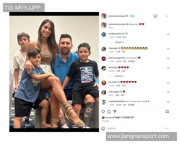 安东内拉社媒分享与梅西甜蜜合影为国家队加油助威