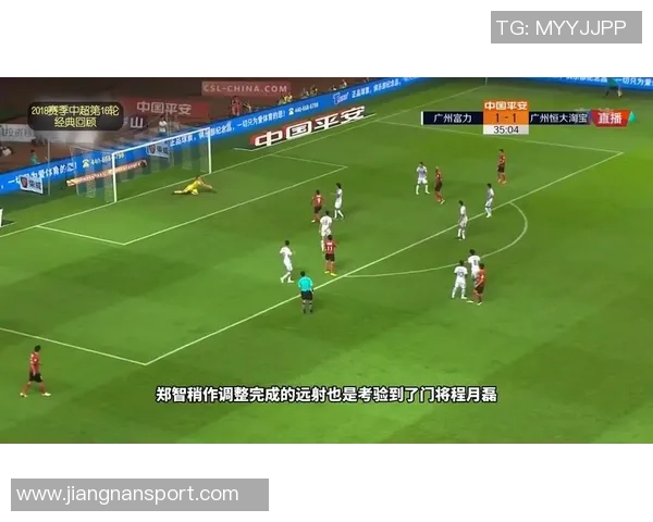 2025赛季中超新篇章如何在后金元时代重塑球迷信仰与热情